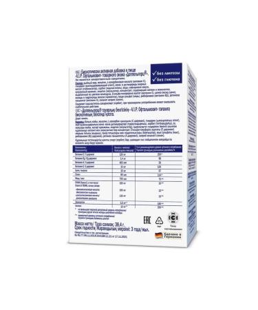 Doppelherz Vitamins V.I.P. Ophthalmot 30 capsules - Buy Online on GoSupps.com