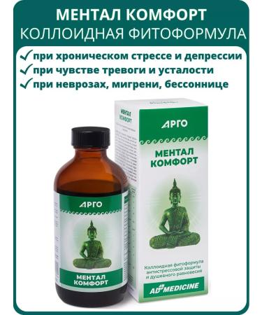 AD Medicine Mental comfort colloid phytoformula 235 ml