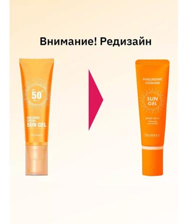 DEOPROCE Sunscreen SPF 50 Hyaluronic Cooling Sun Gel SPF50 - Buy Online on GoSupps.com