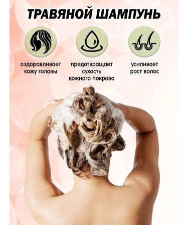 Mama Mia Shop Chiring chores Chinese against hair loss 800 ml - Buy Online on GoSupps.com