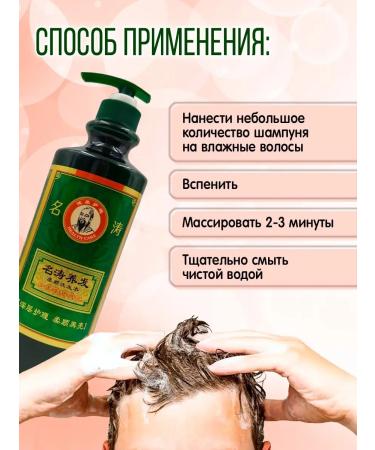 Mama Mia Shop Chiring chores Chinese against hair loss 800 ml - Buy Online on GoSupps.com