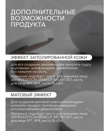 Shik Facial powder mattress baked Light Light - Buy Online on GoSupps.com