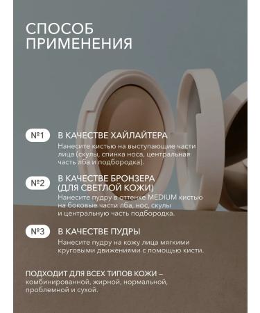 Shik Facial powder mattress baked Light Light - Buy Online on GoSupps.com