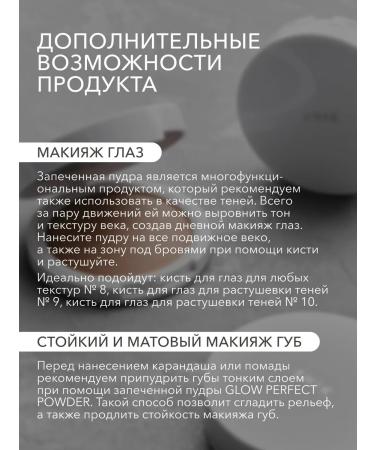 Shik Face powder matting baked Medium dark - Buy Online on GoSupps.com