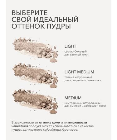 Shik Face powder matting baked Medium dark - Buy Online on GoSupps.com