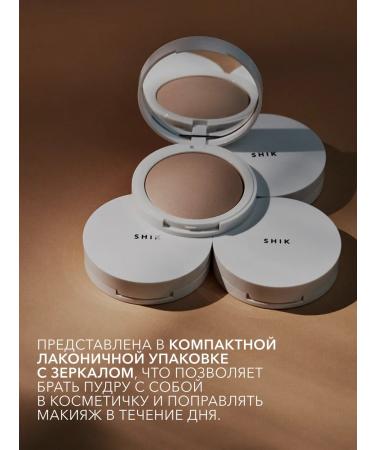 Shik Face powder matting baked Medium dark - Buy Online on GoSupps.com