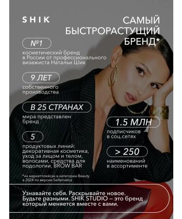 Shik Facial powder mattress baked Light medium - Buy Online on GoSupps.com