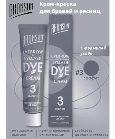 Bronsun Cream-painting for eyebrows and eyelashes of BRASANAN 3 graphite - Buy Online on GoSupps.com