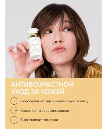 Von-U Night face cream anti -aging Energy Up! - Buy Online on GoSupps.com