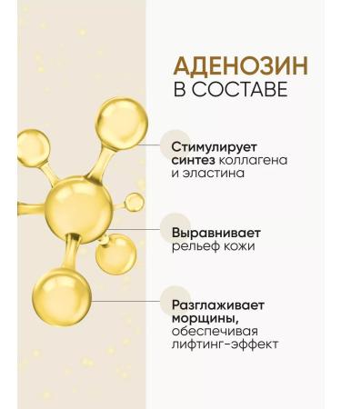 Von-U Night face cream anti -aging Energy Up! - Buy Online on GoSupps.com