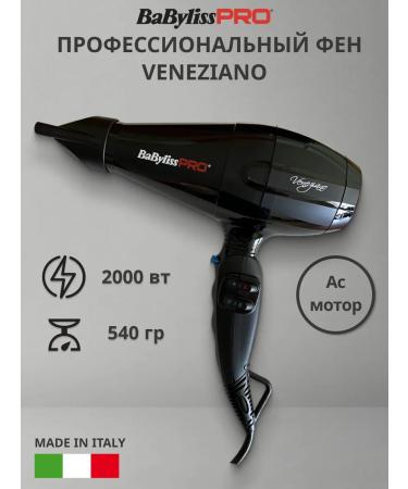 BaByliss PRO Professional hair hair dryer Veneziano - Buy Online on GoSupps.com
