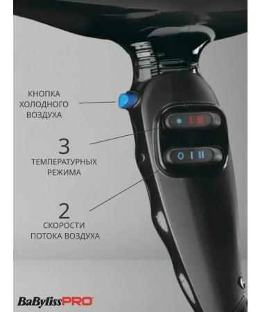 BaByliss PRO Professional hair hair dryer Veneziano - Buy Online on GoSupps.com