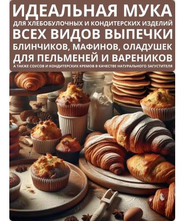 Aleyka 10kg flour wheat higher grade - Buy Online on GoSupps.com