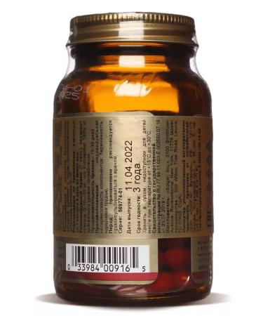 Solgar Nutricoenzyme Q10 capsules 50 pcs - Buy Online on GoSupps.com