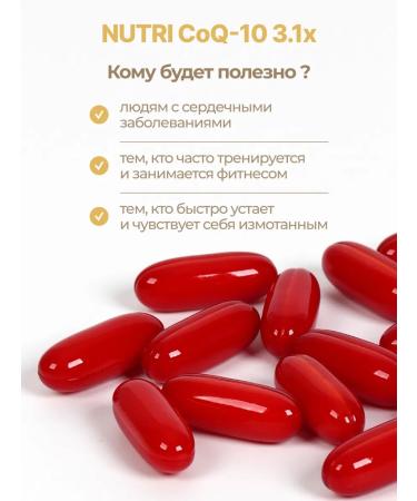 Solgar Nutricoenzyme Q10 capsules 50 pcs - Buy Online on GoSupps.com