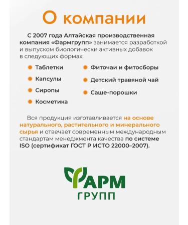 Pharmgroup Calendula flowers in bags 2 pcs - Buy Online on GoSupps.com