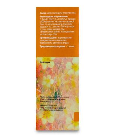 Pharmgroup Calendula flowers in bags 2 pcs - Buy Online on GoSupps.com