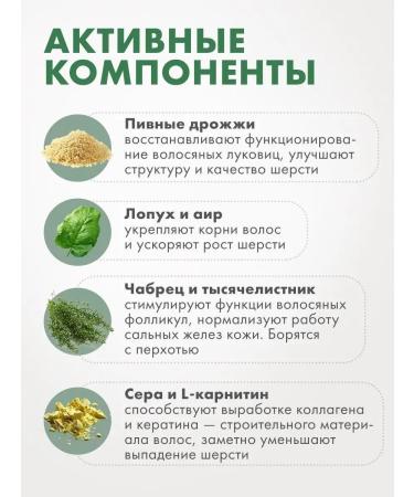 Harley Vitamins for dogs and puppies for healthy and beautiful wool - Buy Online on GoSupps.com