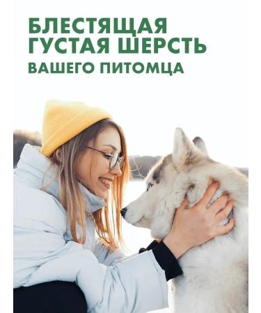 Harley Vitamins for dogs and puppies for healthy and beautiful wool - Buy Online on GoSupps.com