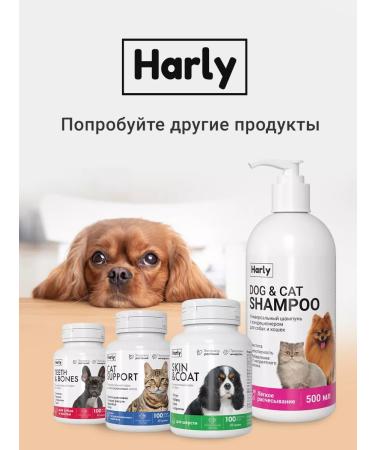Harley Vitamins for dogs and puppies for healthy and beautiful wool - Buy Online on GoSupps.com