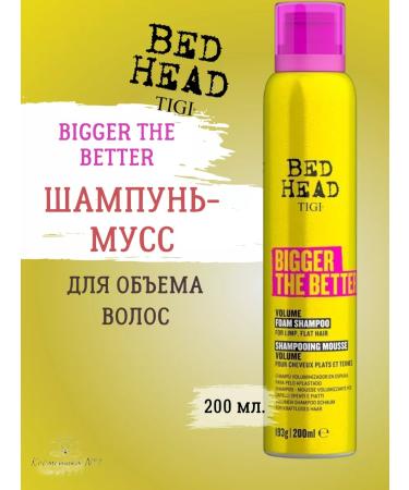 TIGI Bigger The Better hair shampoo for hair volume - Buy Online on GoSupps.com