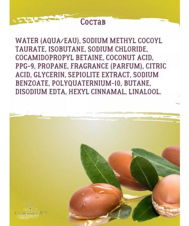 TIGI Bigger The Better hair shampoo for hair volume - Buy Online on GoSupps.com