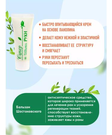 Garni Hair and Skin Problems Laboratory Softening hand cream - Buy Online on GoSupps.com