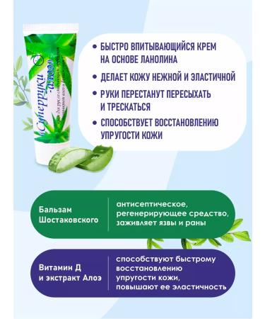 Garni Hair and Skin Problems Laboratory Hand cream with aloe and vitamin D - Buy Online on GoSupps.com