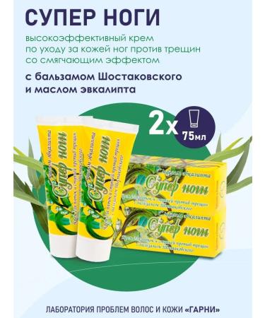 Lanolin Eucalyptus Cream Eucalyptus