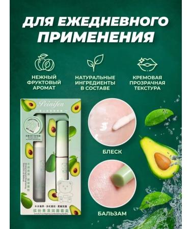 Korean cosmetics Lip balm and shine - Buy Online on GoSupps.com