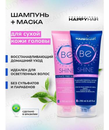 BEAUTY BO Shampoo and hair mask Happy Hair Be Shine