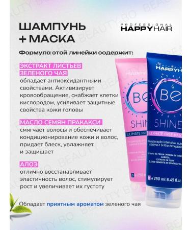 BEAUTY BO Shampoo and hair mask Happy Hair Be Shine - Buy Online on GoSupps.com
