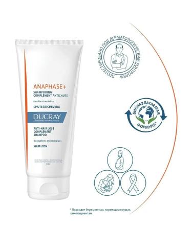 DUCRAY Shampoo from the hair loss anapas Anaphase + 200 ml - Buy Online on GoSupps.com