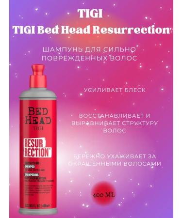 TIGI Snack for damaged hair Resurrection Repair 400 ml - Buy Online on GoSupps.com