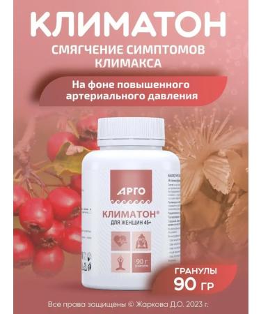 Biolit Russia Climate with menopause of high pressure