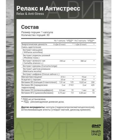 maxler Antistress Relax & Antistress Magnesium + Vitamin B6 - Buy Online on GoSupps.com