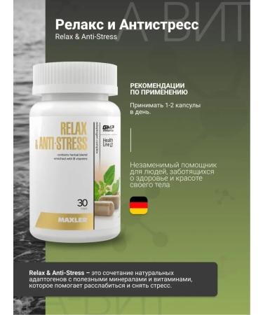maxler Antistress Relax & Antistress Magnesium + Vitamin B6 - Buy Online on GoSupps.com