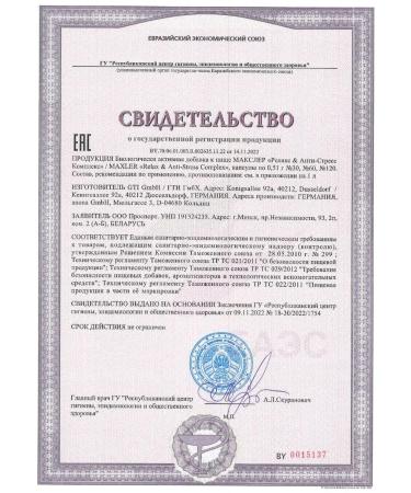 maxler Antistress Relax & Antistress Magnesium + Vitamin B6 - Buy Online on GoSupps.com