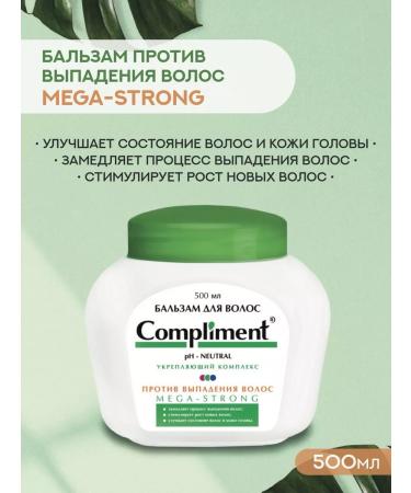Compliment Balm against hair loss Mega-STRONG 500ml