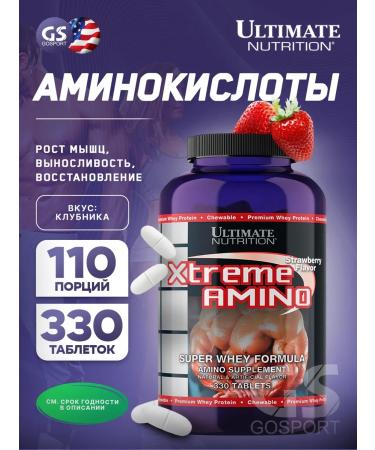 Ultimate Nutrition Amino acids complex for muscles 330 chewing strawberries
