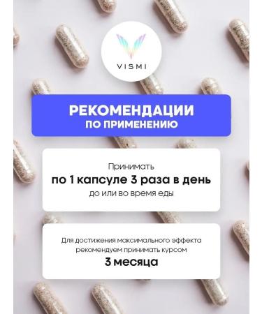 Vismi Peptide sea collagen for joints in capsules - Buy Online on GoSupps.com