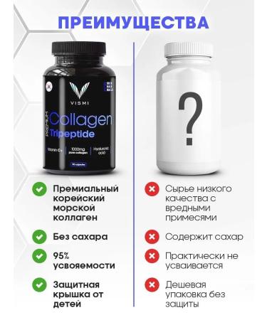 Vismi Peptide sea collagen for joints in capsules - Buy Online on GoSupps.com