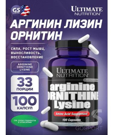 Ultimate Nutrition Arginine ornitin Lizin 750 mg 100 capsules