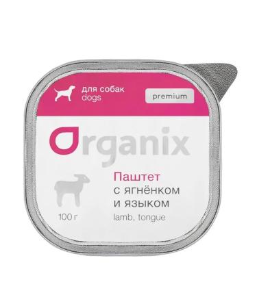 Organix Paste with a lamb and tongue for dogs 85% of meat 15 pcs 100 g