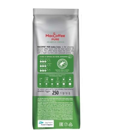 MACCOFFEE Ground coffee Pure Arabica Crema 250g - Buy Online on GoSupps.com