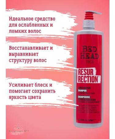 TIGI Shampoo for damaged hair Resurrection Repair 970 ml - Buy Online on GoSupps.com
