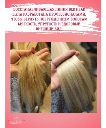 TIGI Shampoo for damaged hair Resurrection Repair 970 ml - Buy Online on GoSupps.com