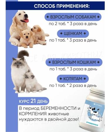 Littoral Vitamins for dogs of dogs beer yeast peeled - Buy Online on GoSupps.com