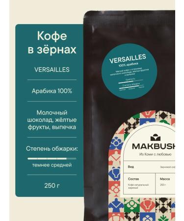 MACBUSH Set of coffee in grains 4 packs - Buy Online on GoSupps.com