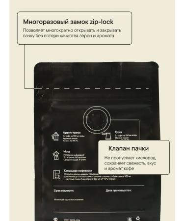 MACBUSH Set of coffee in grains 4 packs - Buy Online on GoSupps.com